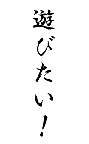 338360620