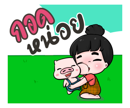 น้องข้าวหอม สติกเกอร์เอฟเฟกต์ รูปที่ 3