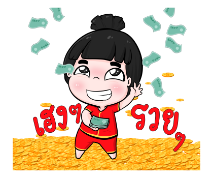 น้องข้าวหอม สติกเกอร์เอฟเฟกต์ รูปที่ 4