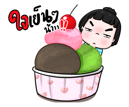 น้องข้าวหอม สติกเกอร์เอฟเฟกต์ รูปที่ 13