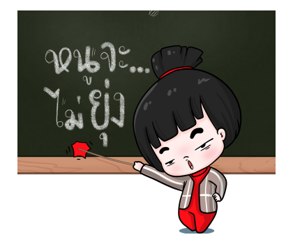 น้องข้าวหอม สติกเกอร์เอฟเฟกต์ รูปที่ 19