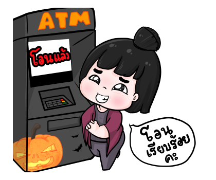 น้องข้าวหอม สติกเกอร์เอฟเฟกต์ รูปที่ 20