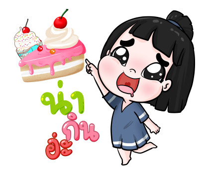 น้องข้าวหอม สติกเกอร์เอฟเฟกต์ รูปที่ 23