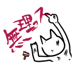3383847