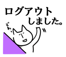 3383848