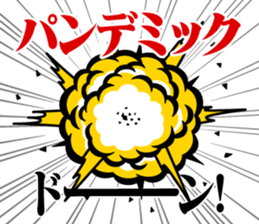338421989