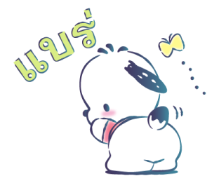 Pochacco ลายเส้นสีน้ำสดใส รูปที่ 11
