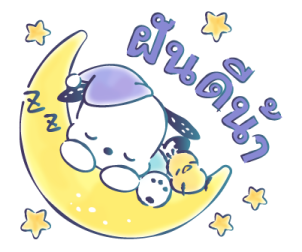 Pochacco ลายเส้นสีน้ำสดใส รูปที่ 15