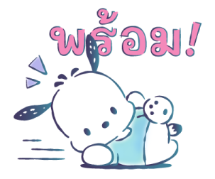Pochacco ลายเส้นสีน้ำสดใส รูปที่ 19