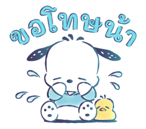 Pochacco ลายเส้นสีน้ำสดใส รูปที่ 23