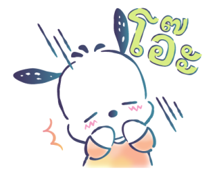 Pochacco ลายเส้นสีน้ำสดใส รูปที่ 25