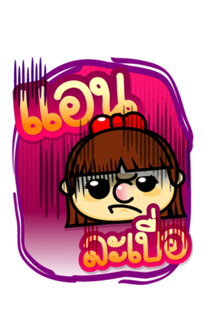 338450899