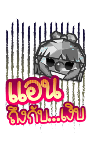 338450904