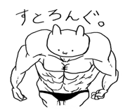 3384658