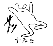 3384663