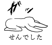 3384664