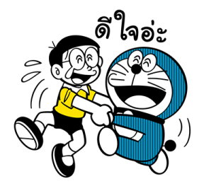 โดราเอมอน On-Naji! รูปที่ 1