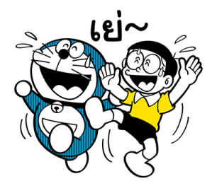 โดราเอมอน On-Naji! รูปที่ 3