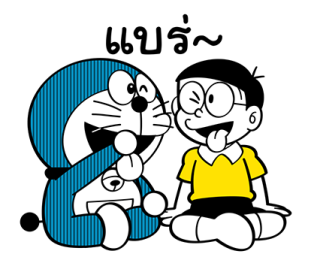 โดราเอมอน On-Naji! รูปที่ 4