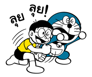 โดราเอมอน On-Naji! รูปที่ 6