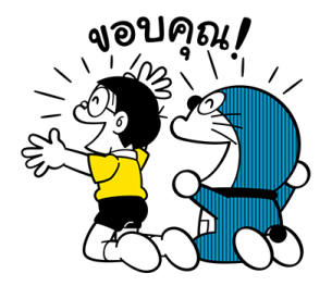 โดราเอมอน On-Naji! รูปที่ 7