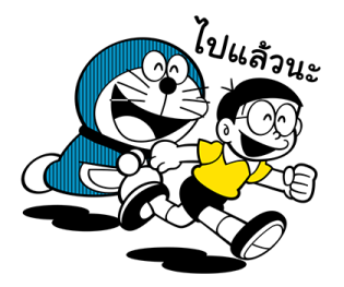 โดราเอมอน On-Naji! รูปที่ 9