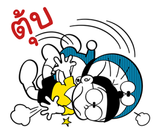 โดราเอมอน On-Naji! รูปที่ 20
