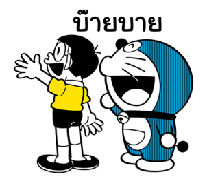 โดราเอมอน On-Naji! รูปที่ 38