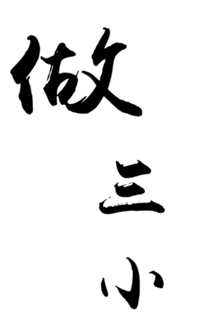 338634831