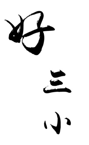 338634833
