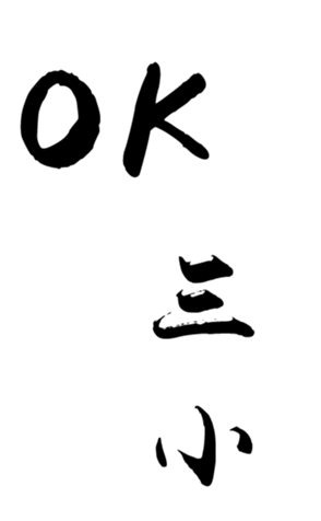 338634834