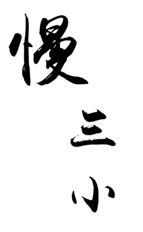 338634844