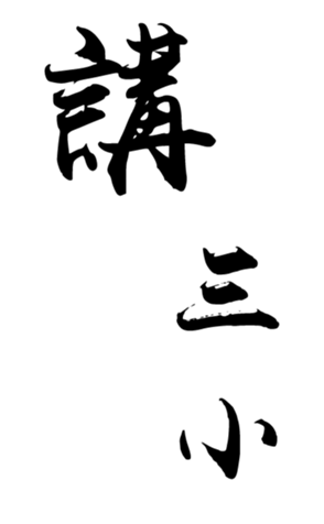 338634846