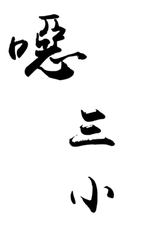 338634847