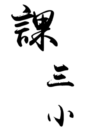 338634853