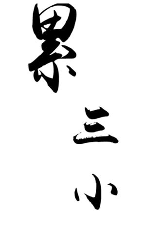 338634859