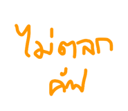 33867084