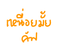 33867086