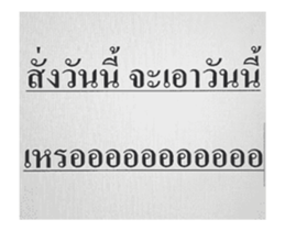 338675924