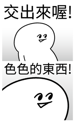 338787206
