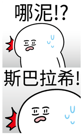 338787210