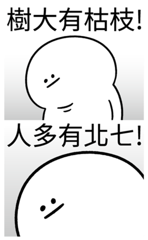 338787223