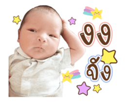 338787308
