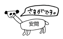 338848659