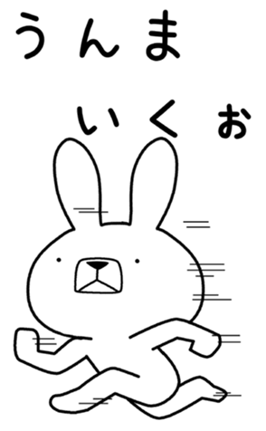 338909045