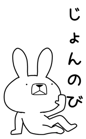338909054