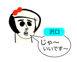 338984152