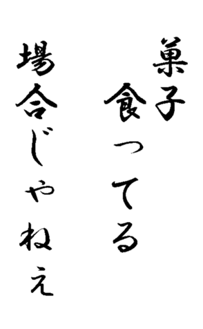 339057366