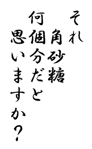 339057389
