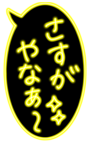 339065716